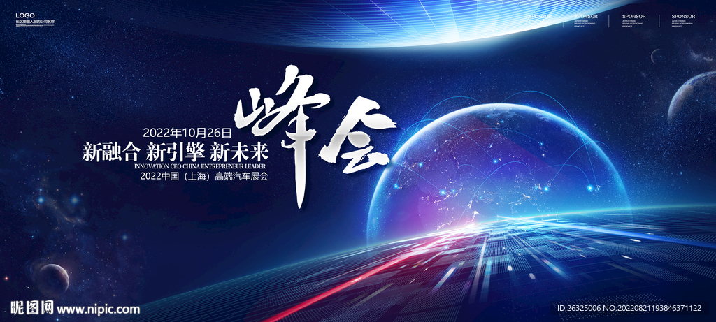 科技