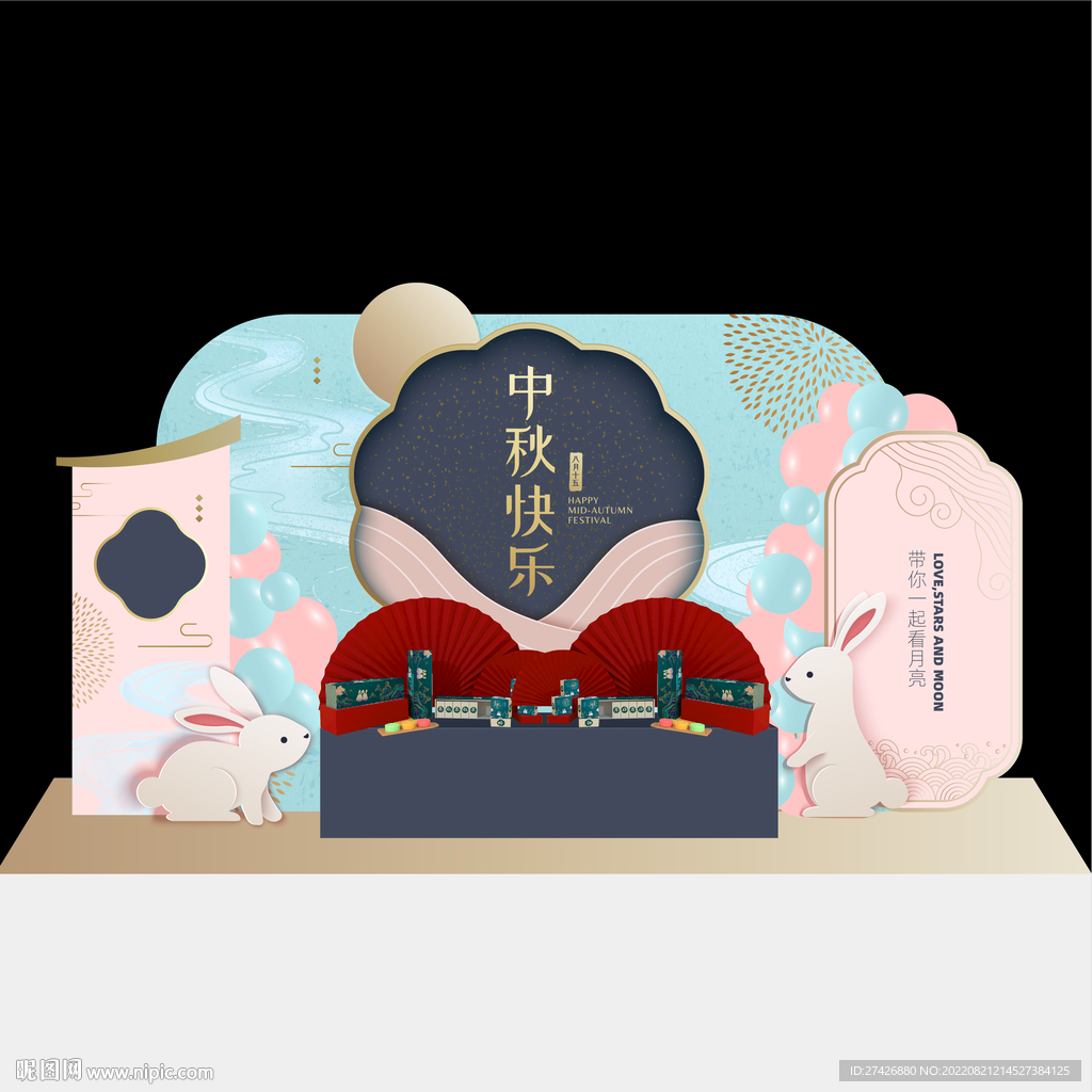 中秋节美陈中秋DP点