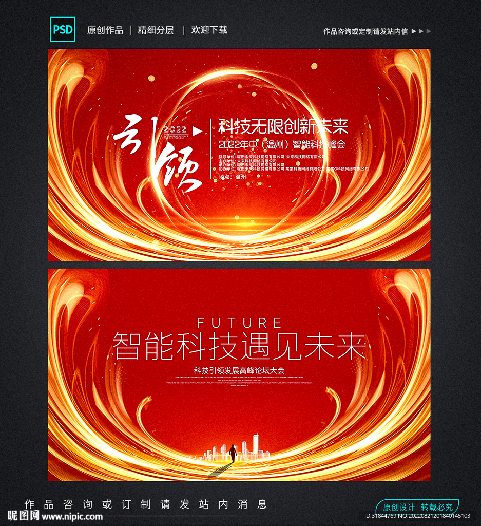 科技KV