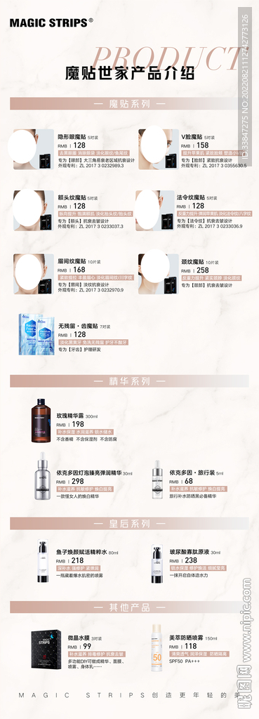 产品介绍