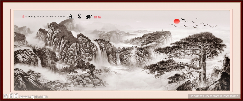 迎客松