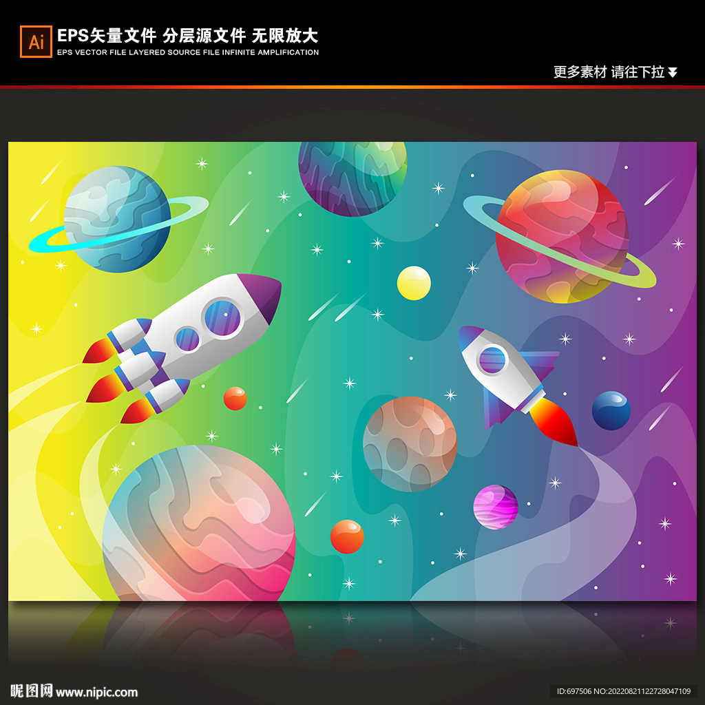 梦幻银河系卡通火箭太空星球背景