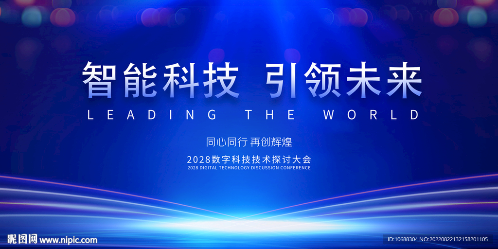 科技KV