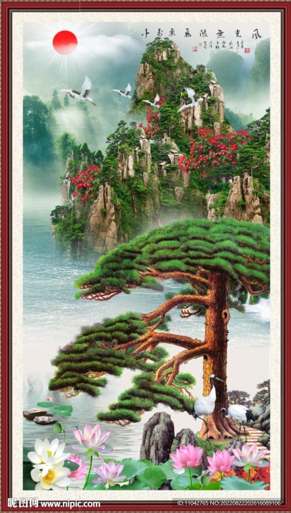 迎客松