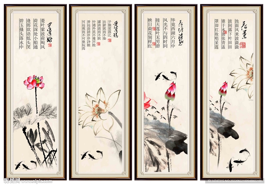 水墨画荷花