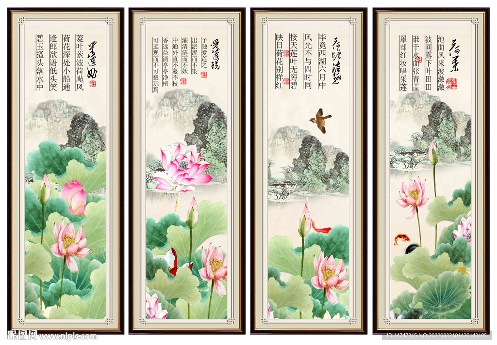 国画荷花