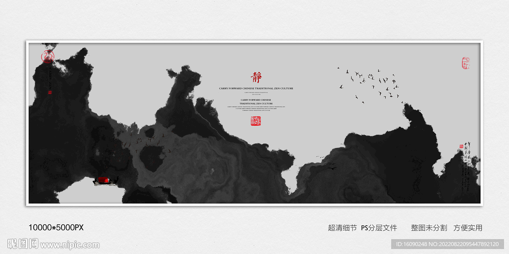 中国风玄关意境装饰画