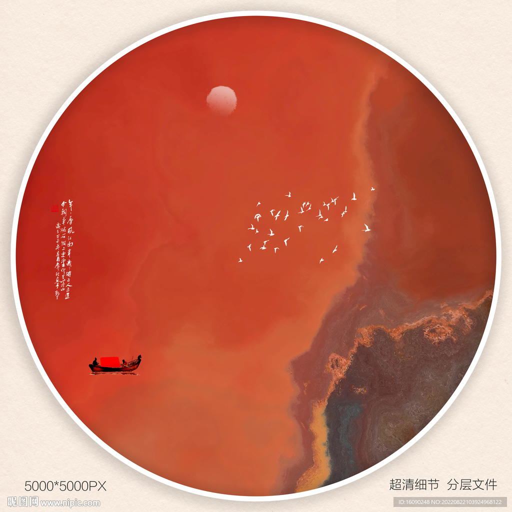 意境水墨画