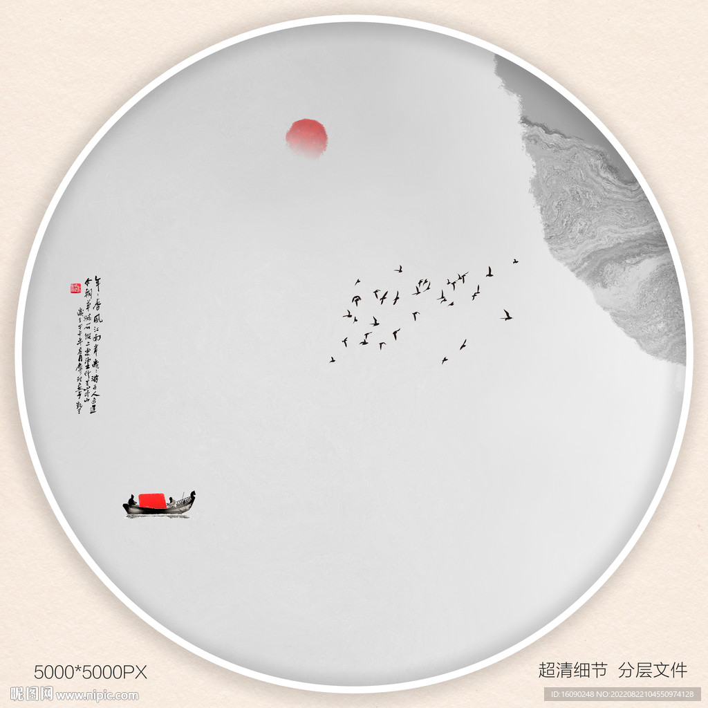 水墨禅意