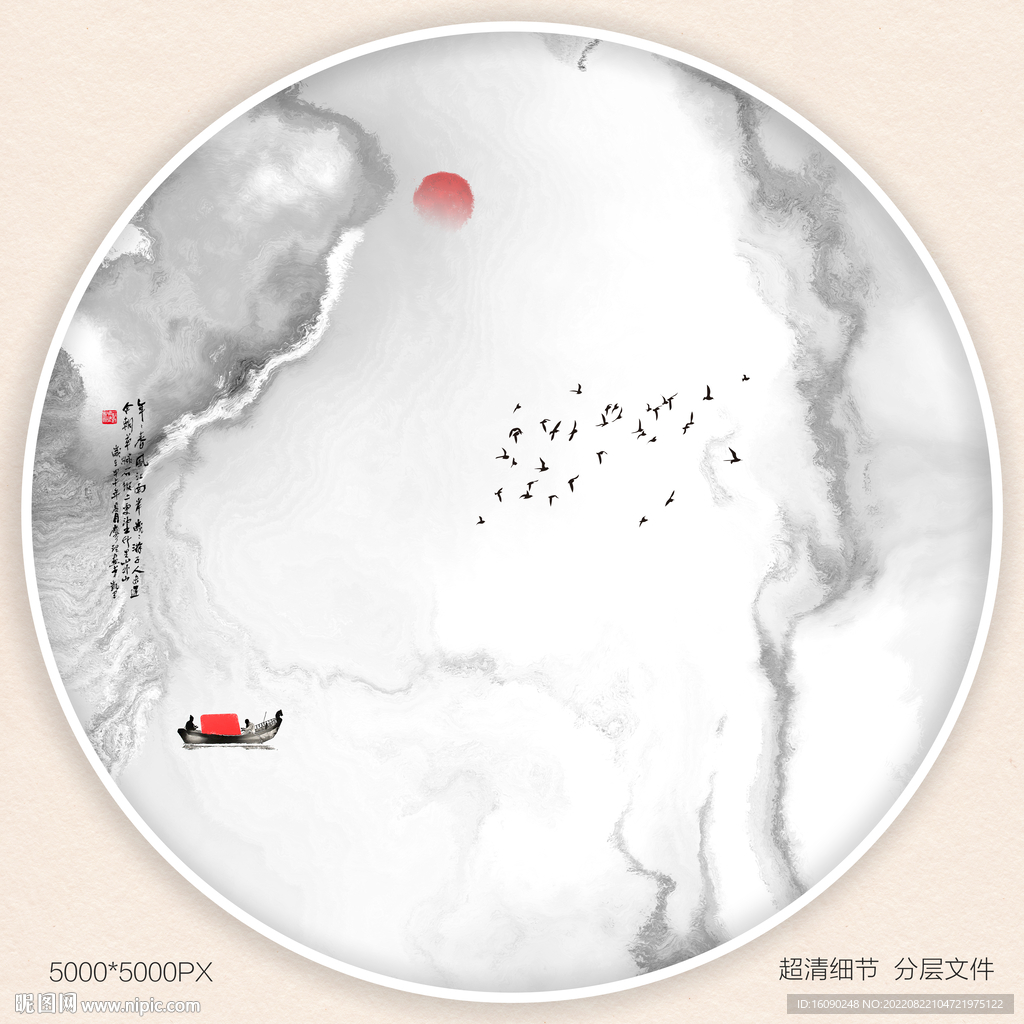 高清大理石