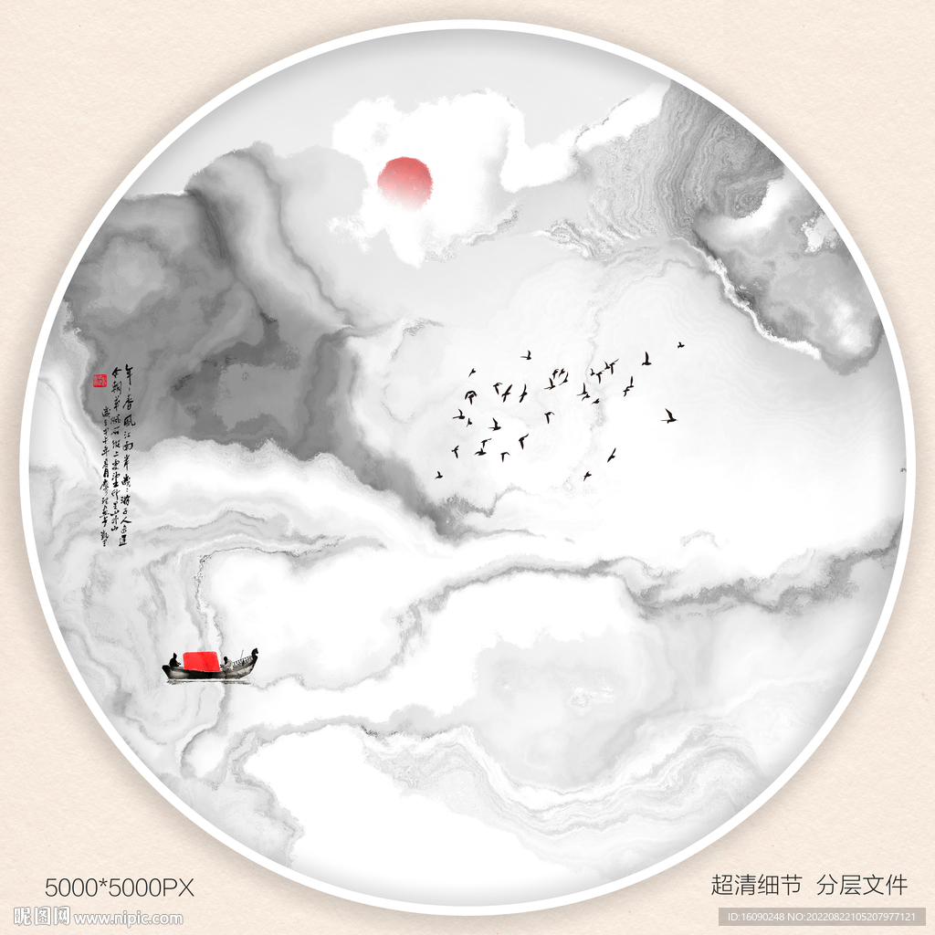 高清大理石