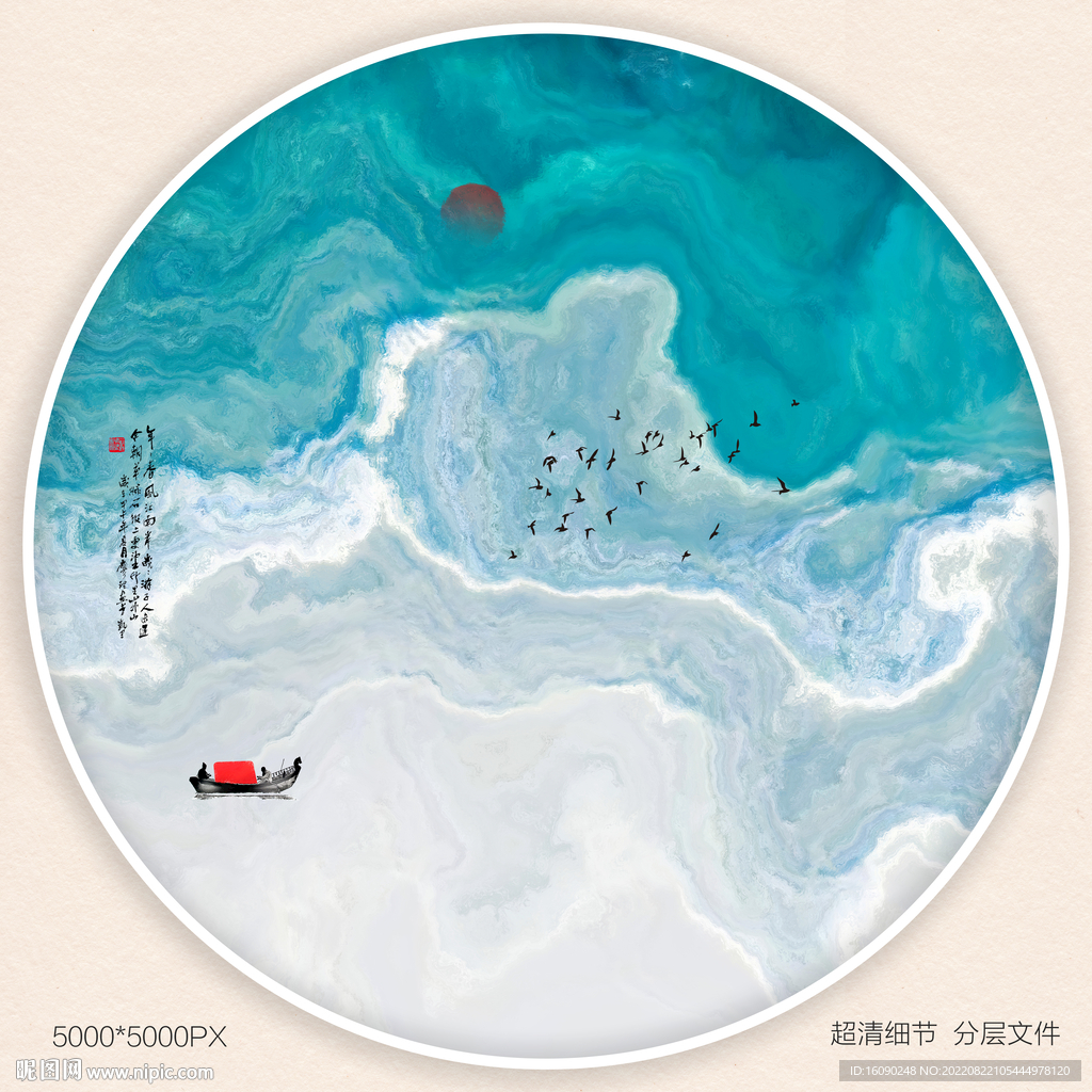水墨装饰画