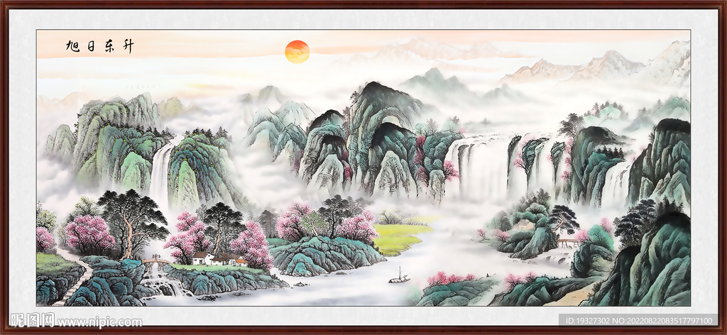 大好河山