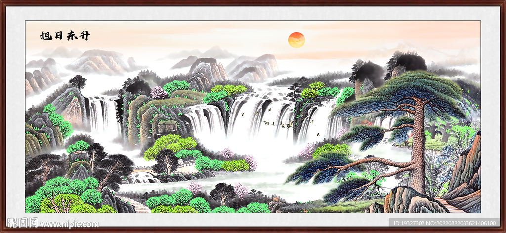 国画大好河山