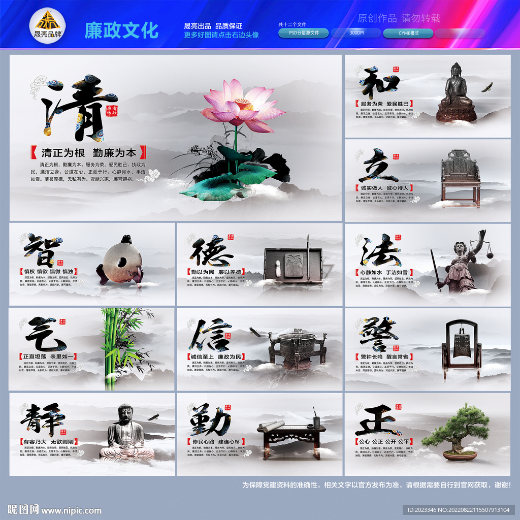 法治文化
