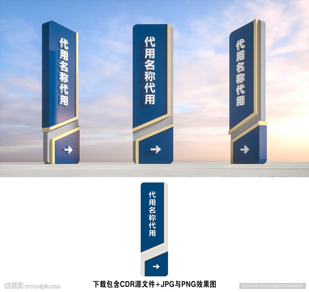 标识牌