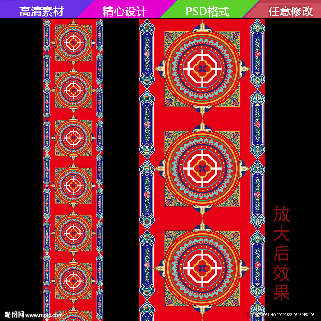 川藏地毯藏族藏式婚礼