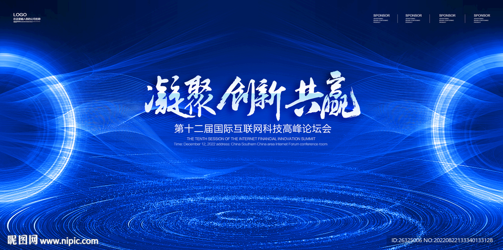 科技