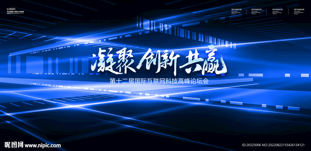 科技