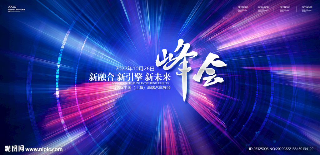 科技