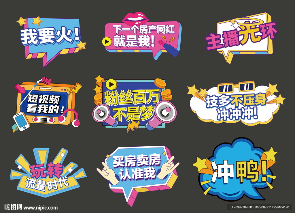 手举牌