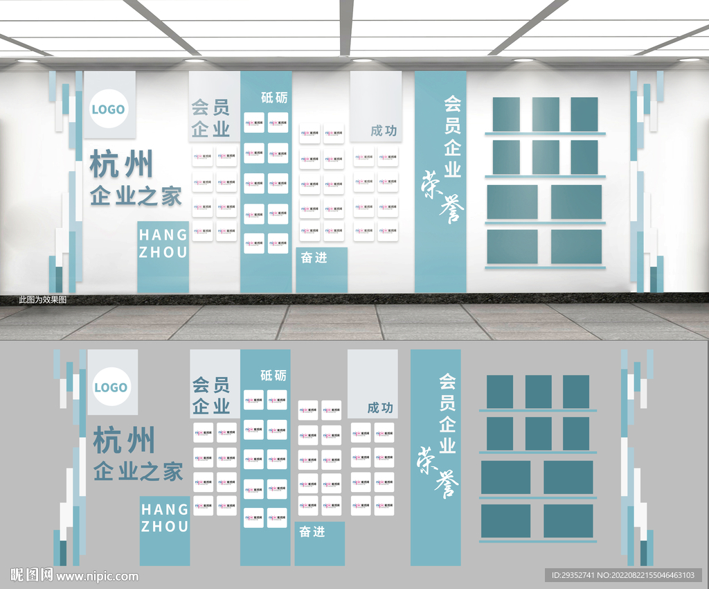 logo文化墙