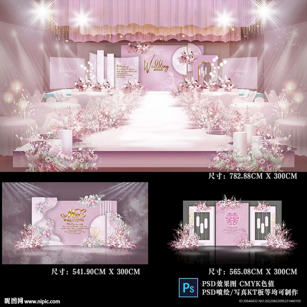 粉紫色简约风婚礼粉色主题室内主题现场布置图片_效果图_策划价格-找我婚礼