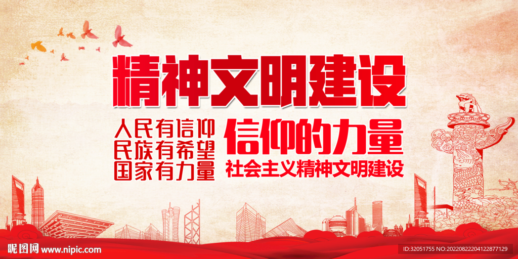 新时代文明实践站