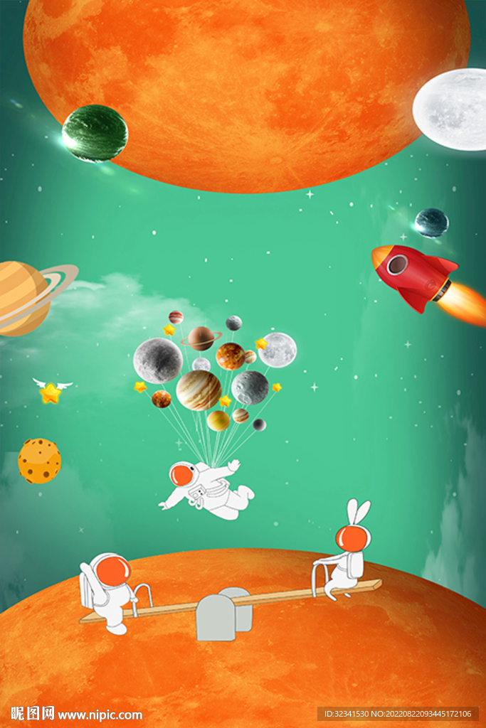 太空宇宙航空星空玄关装饰画