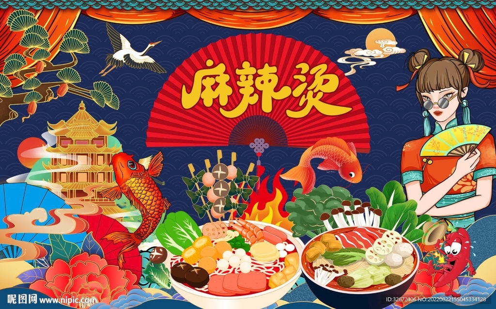 国潮麻辣烫背景墙图片