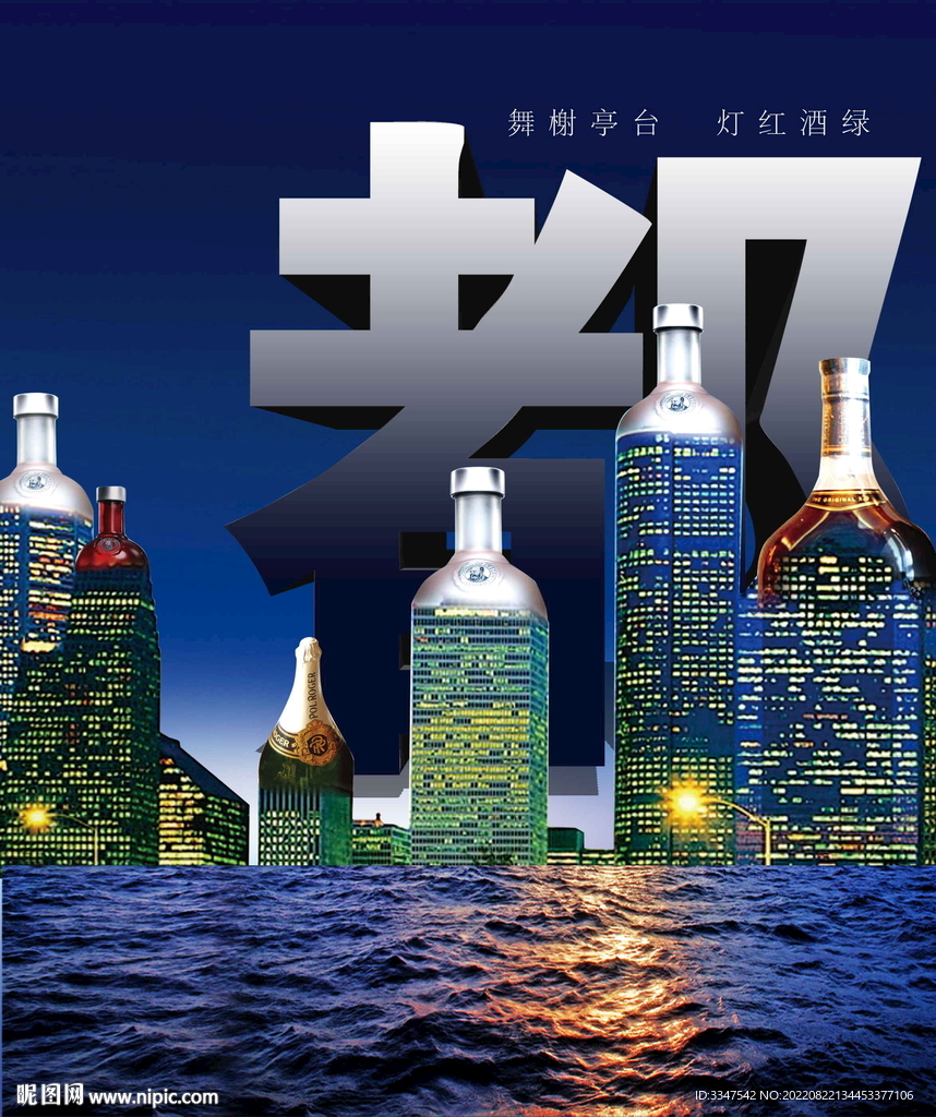 都