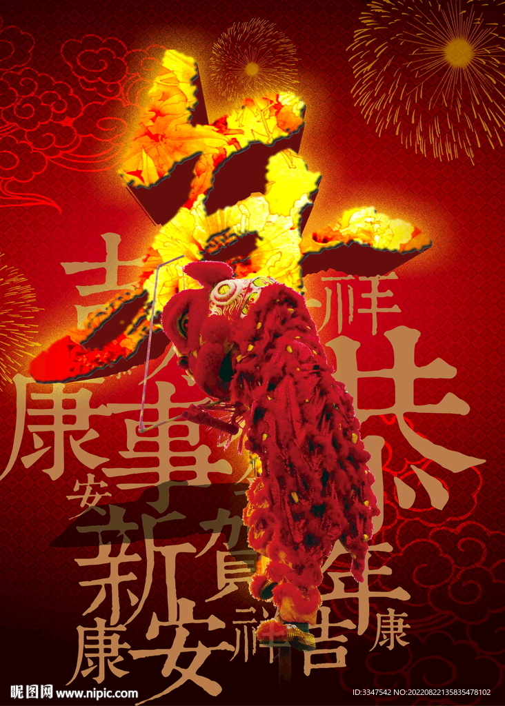 年
