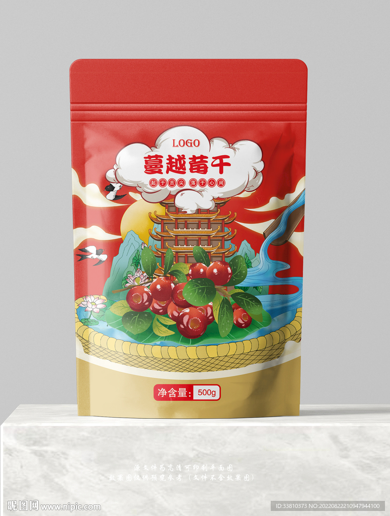 蔓越莓干包装