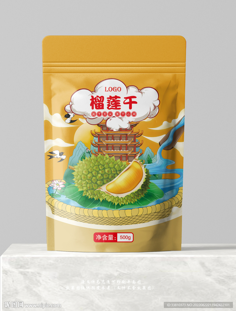 榴莲干包装