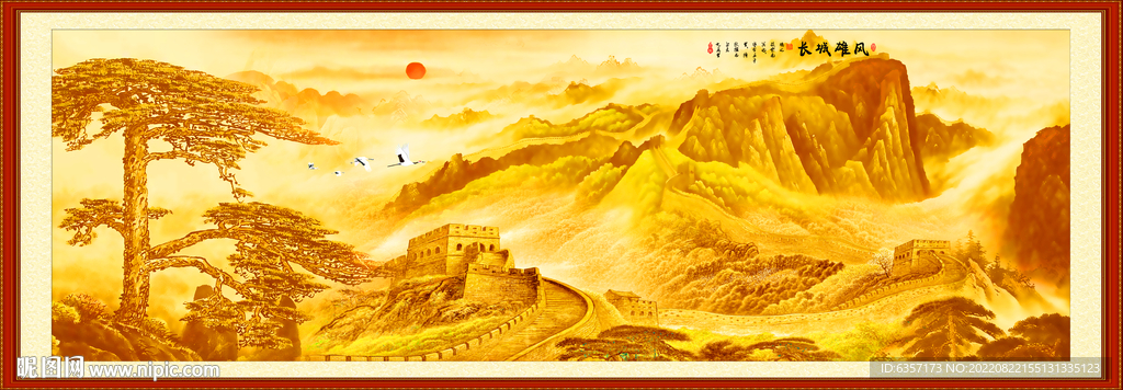 长城山水画