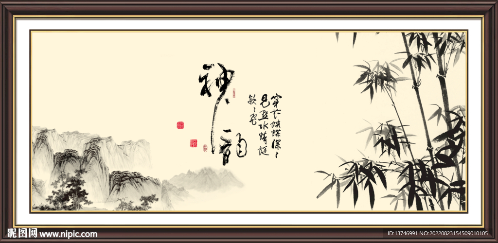 竹报平安