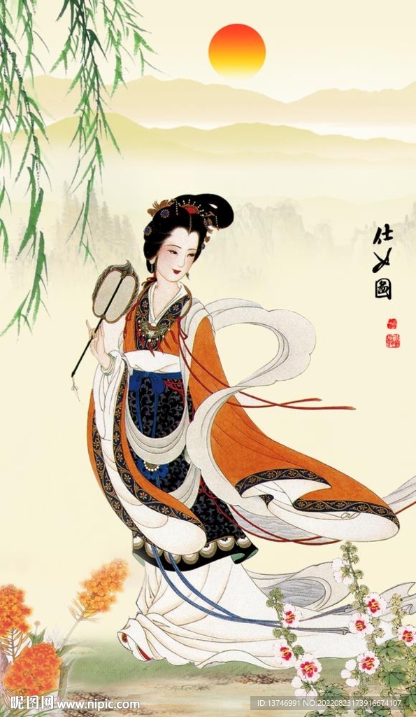 仕女图