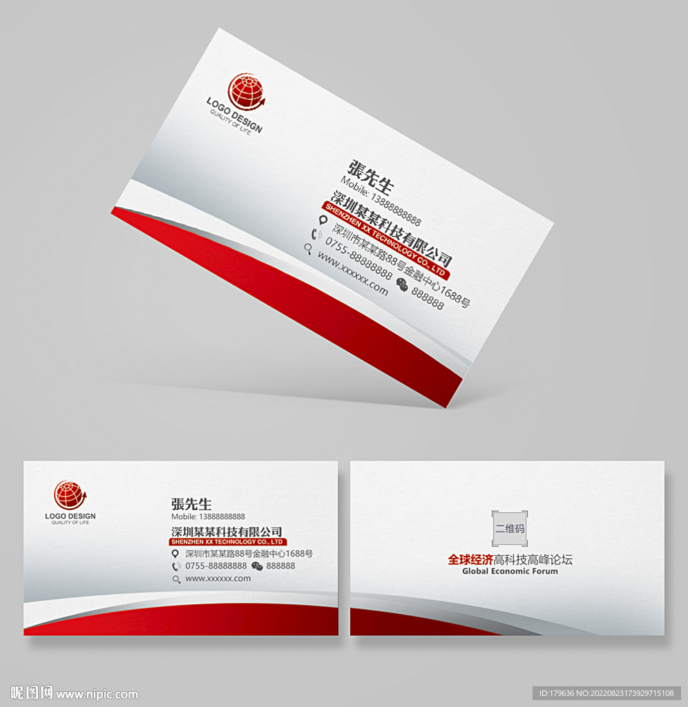 高档名片