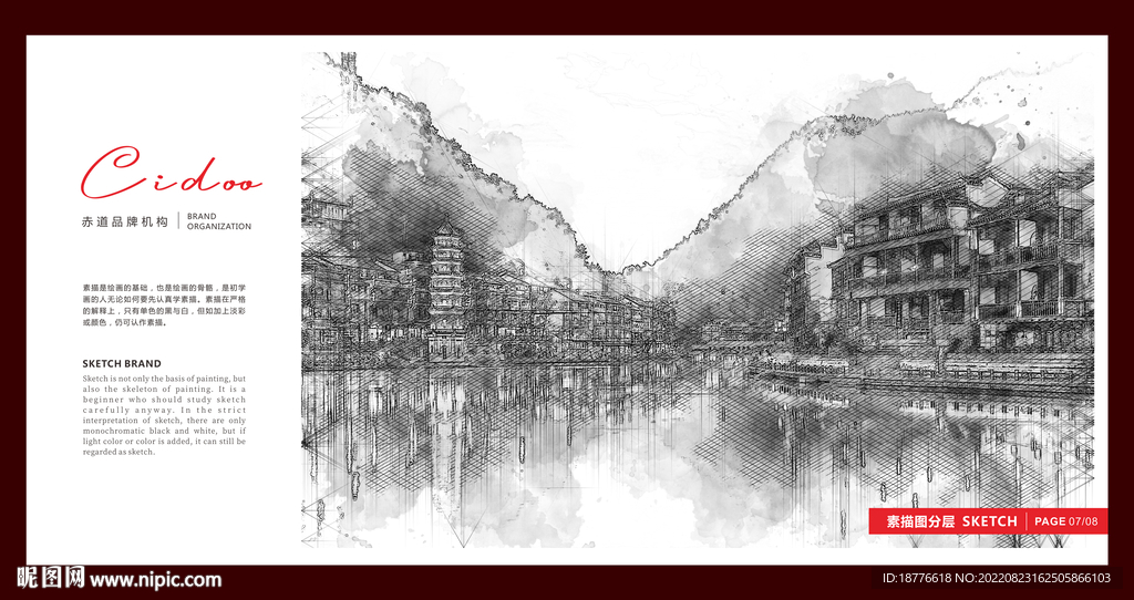 万名塔