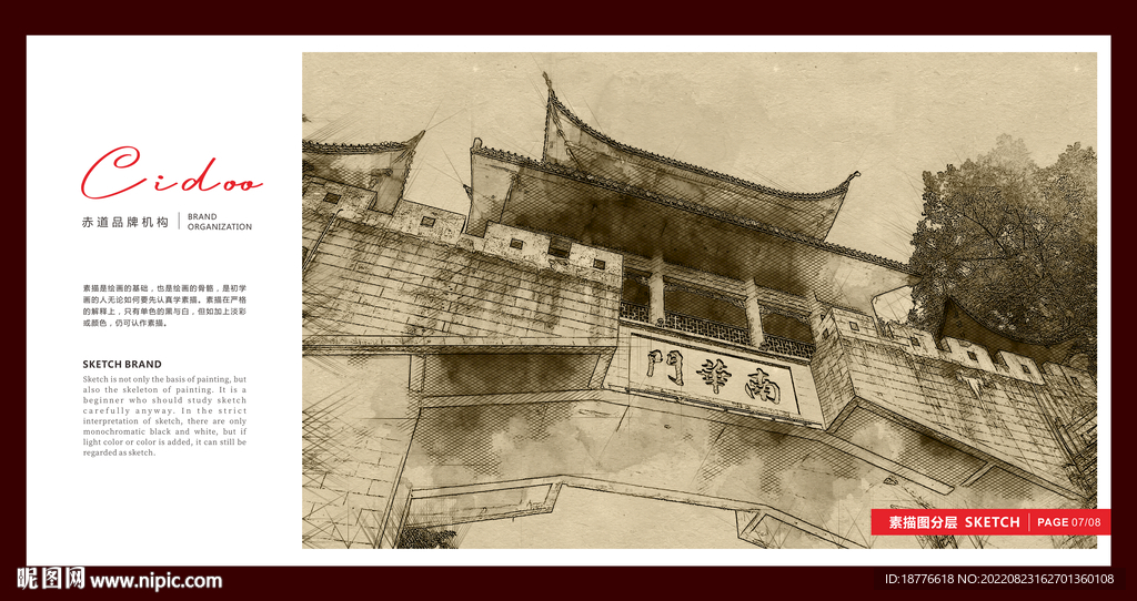 凤凰古城南华门