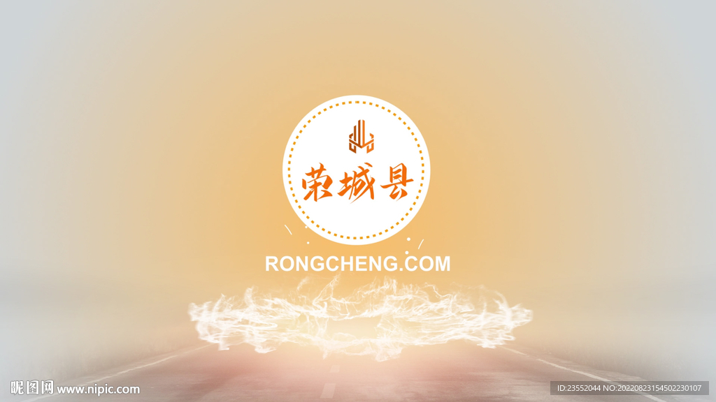 简约时尚logo片头片尾