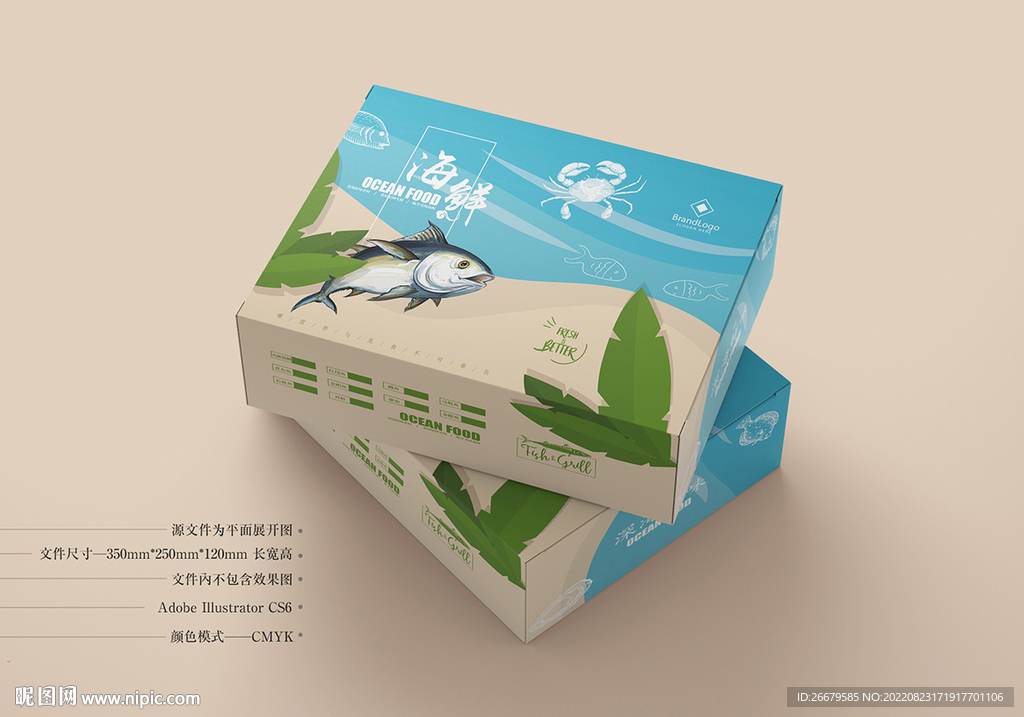 海鲜包装 平面图