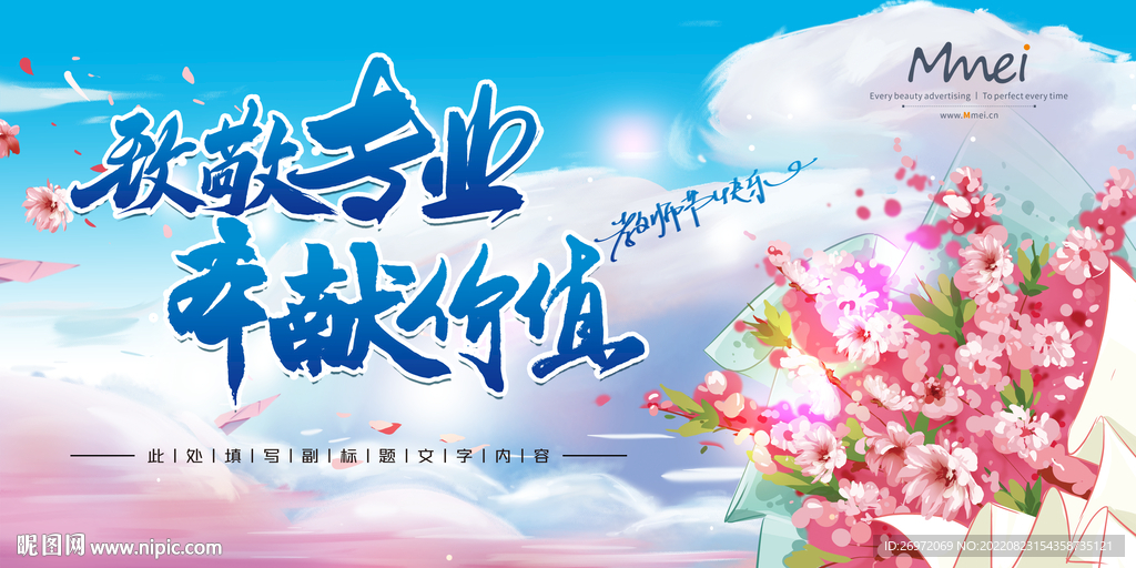会议背景