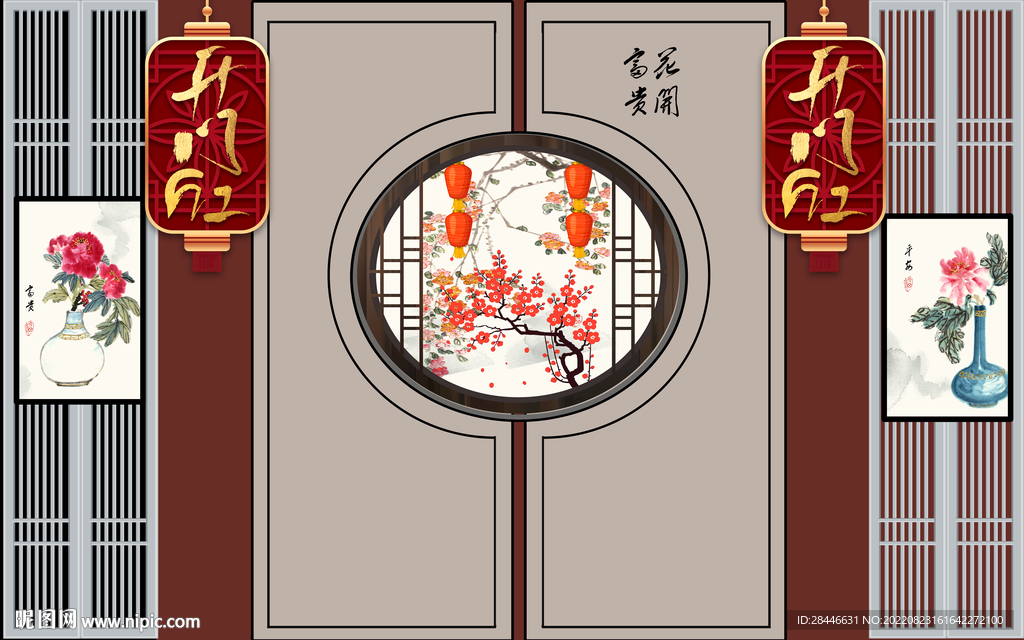 新中式背景墙