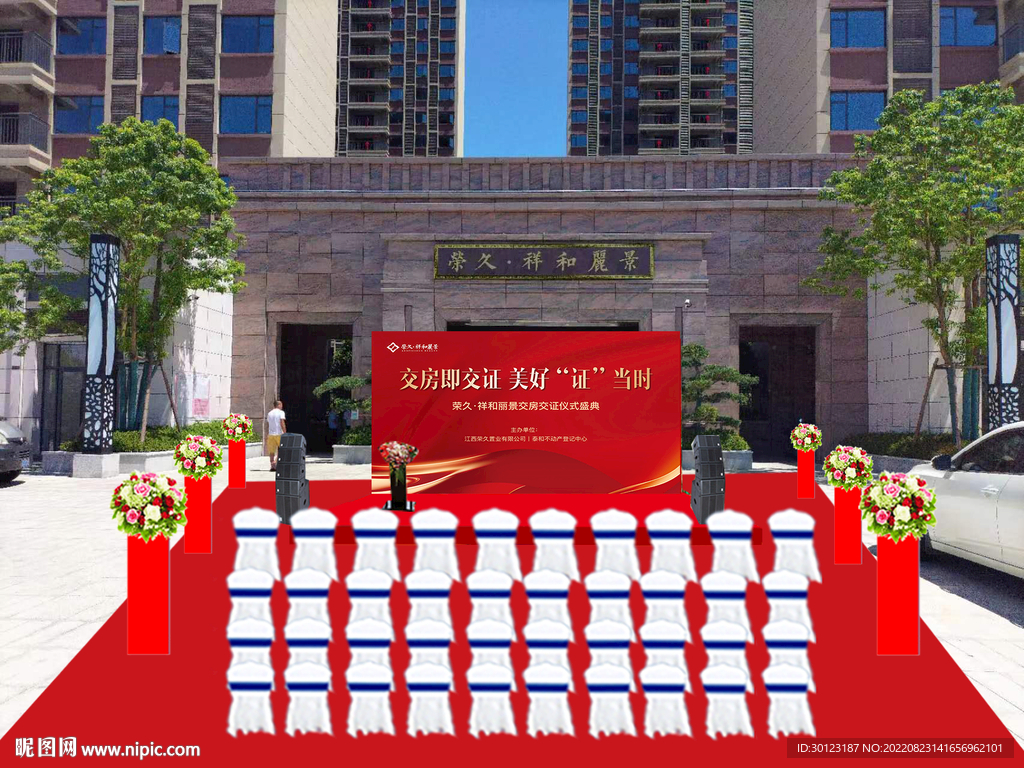 房产图
