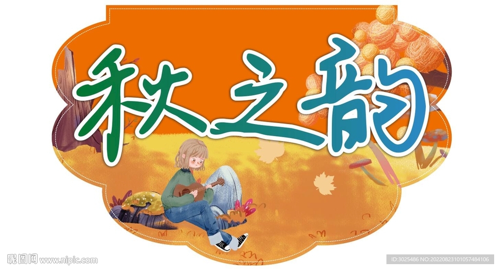 吊旗