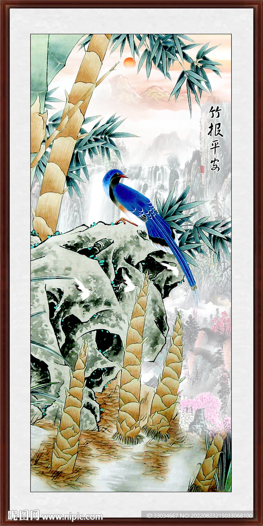 竹子