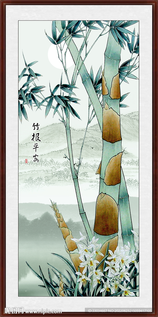 竹报平安
