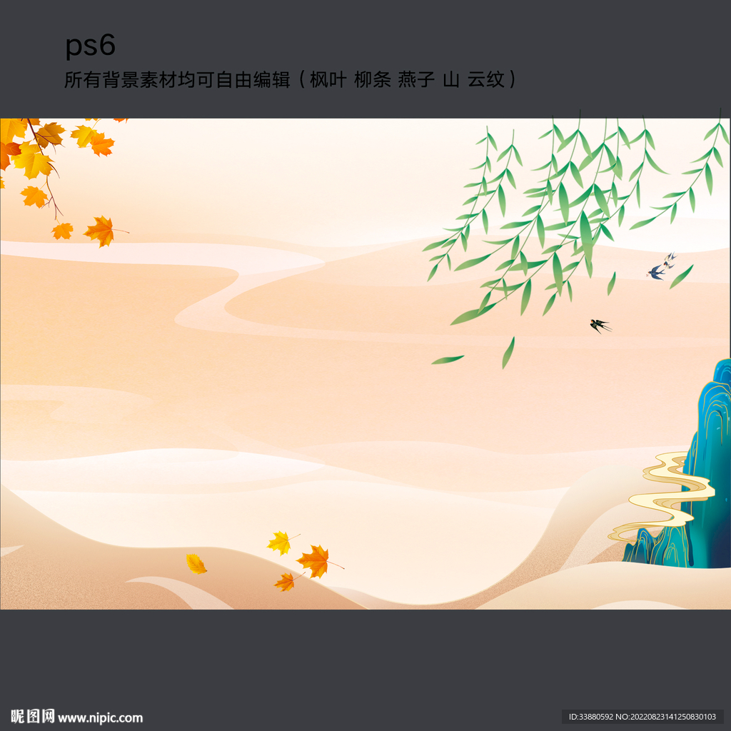 复古背景
