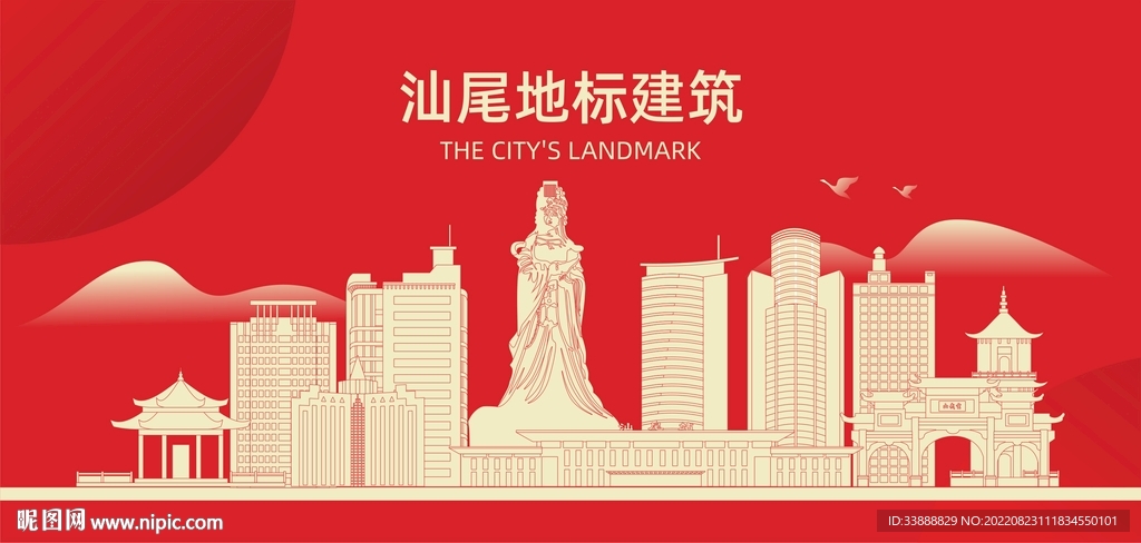 汕尾地标建筑剪影